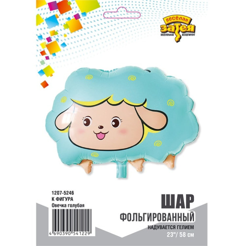 ВЗ 26" Овечка Голубая 