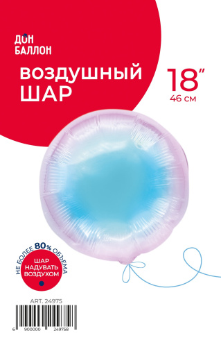 FA 18" Круг Жемчужный Перламутр