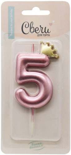 Свеча Цифра Розовая с Короной "5" на Шпажке 