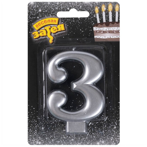 Свеча Цифра Серебряная "3" 