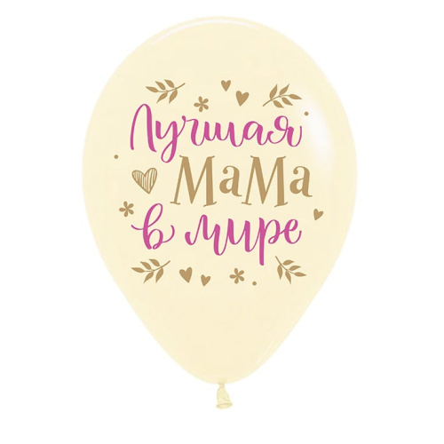 V 12" Поздравления для Мамы 