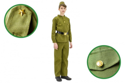 Военная Форма. Костюм Мужской (брюки и гимнастерка)