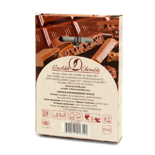 Свечи Чайные Ароматизированные, Шоколад 12гр/6шт