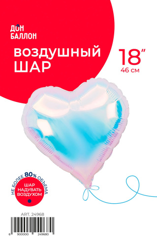 FA 18" Сердце Жемчужный Перламутр 