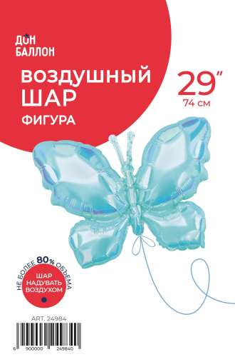 FA 29" Бабочка Голубая, Перламутр 