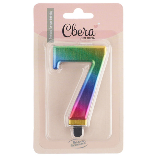 Свеча Цифра Радужная "7" 