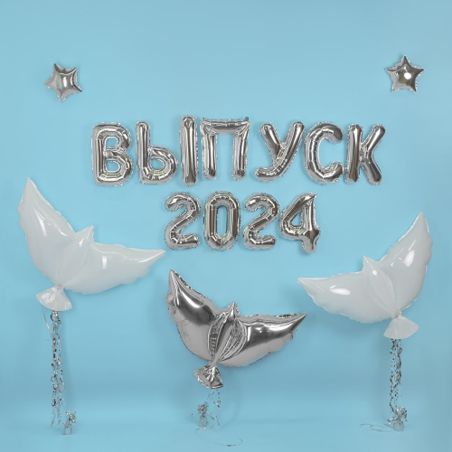 FA 14" Надпись Выпуск, Серебро 