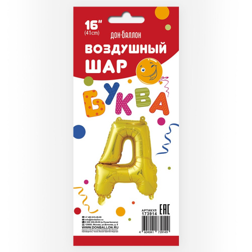 FA 16" Буква Д Золото 