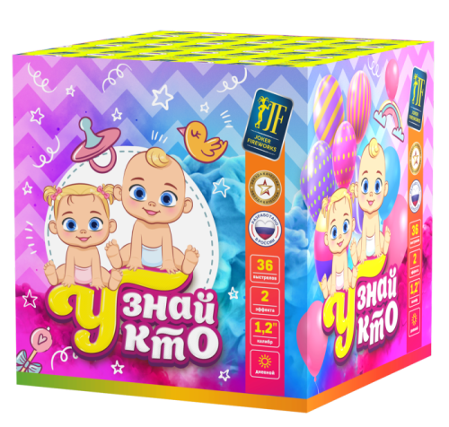 Дневной салют Гендер Пати, Узнай Кто? Девочка (1,2" 36 выстр. 3 эффекта) 