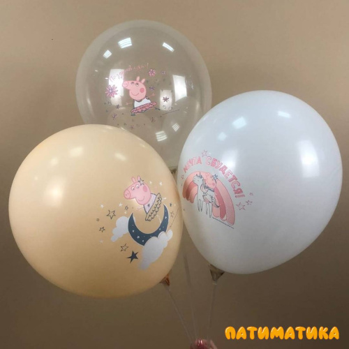 ТО 12" Свинка Пеппа, Принцесса-Волшебница 