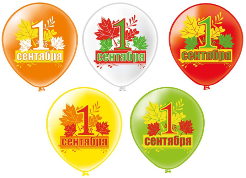 БК 12" 1 Сентября! Осенние Листья 