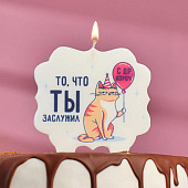 5278384-2 торт