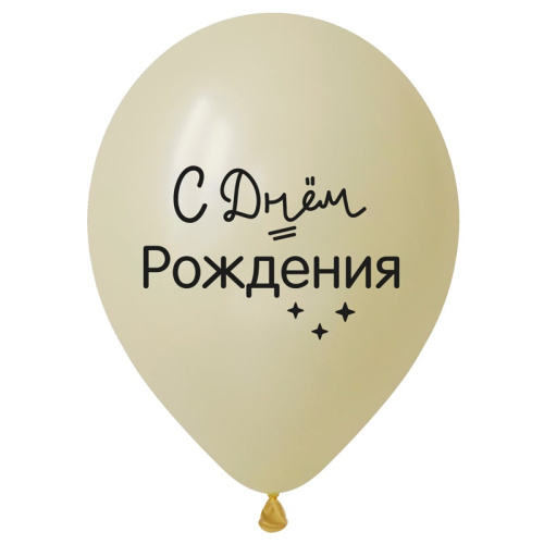 V 12" С ДР! Вдохновляющие Фразы для Него 
