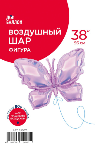 FA 38" Бабочка Лиловая, Перламутр 