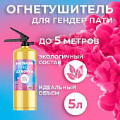 Баллон Малиновый 5л