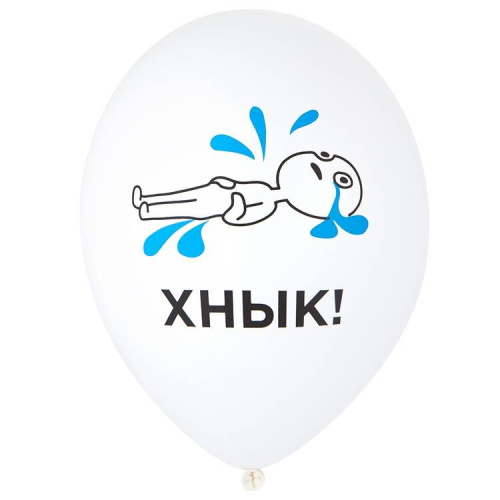 B 14" Мемы Разные 