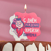 5278380-1 торт