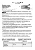 D:\YandexDisk\YandexDisk\ApelsinExternalDataНоменклатура\28787f84-7a67-11e1-a5d3-001a4d2f9328\e97bfb16-f207-11e8-8d4c-902b34761