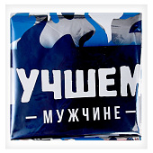 Круг Лучшему Мужчине