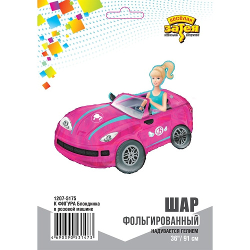 ВЗ 36" Кукла Блондинка в Розовой Машине