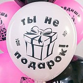 Ч16987