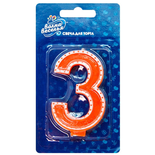 Свеча Цифра Белый Кант "3" 