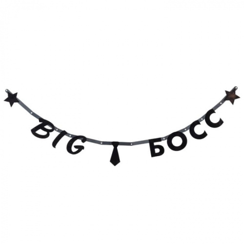 Гирлянда - Буквы Big Босс 150cм 