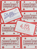 ИН-0191