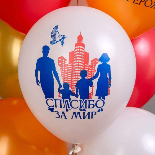 БК 12" Праздник 9 Мая! Спасибо за Победу! 
