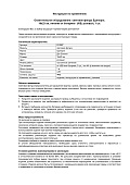 f85ac50d_306e_44c8_853a_57c4cf0f31c7_2b417b9e_b909_11ed_9232_3cecef035c95-min