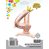 1207-5778