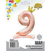 1207-5783
