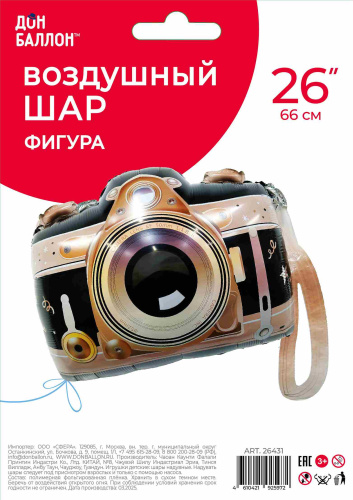 FA 26" Фотоаппарат 