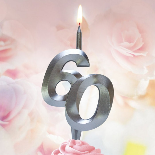 Свеча Цифра Юбилей "60" Серебро Витая 