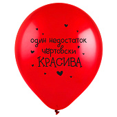 na_sayt_5_sharov