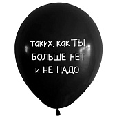 na_sayt_5_sharov