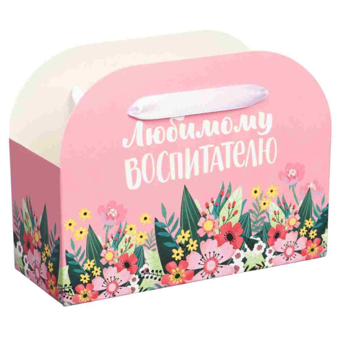 Коробка Сумка Складная Любимому Воспитателю 13/17см