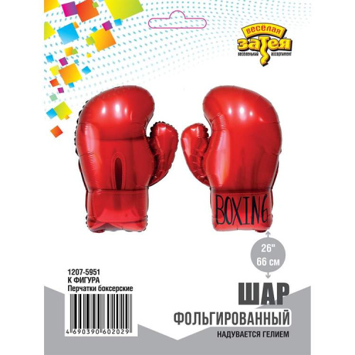 ВЗ 25" Перчатка Боксерская 