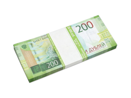 Шуточные Деньги 200 Рублей 