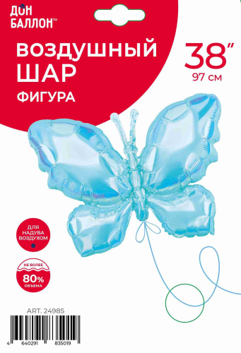 FA 38" Бабочка Голубая, Перламутр 