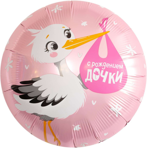 Ag 18" Круг С Рождением Дочки, Аист 
