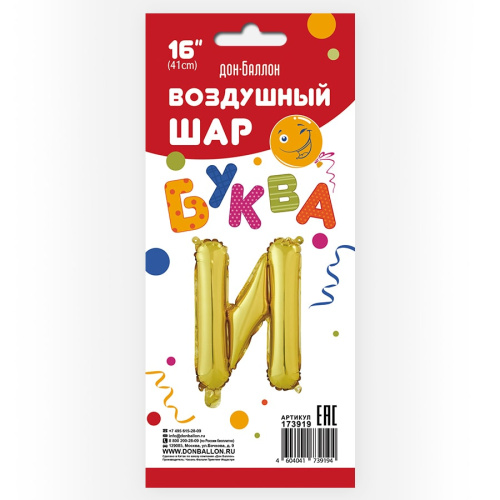 FA 16" Буква И Золото 