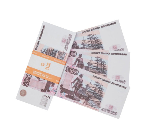 Шуточные Деньги 500 Рублей