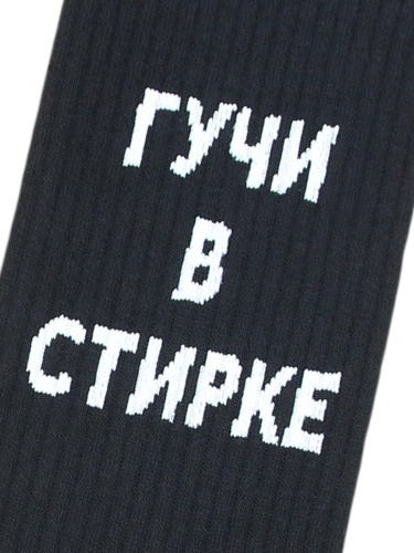 Носки Подарочные Гучи в Стирке, Черные 36-41