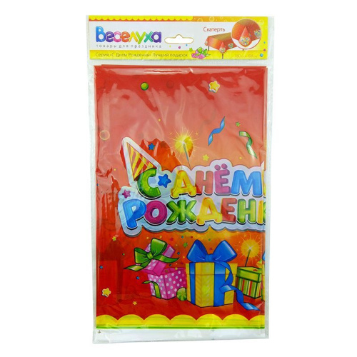 Скатерть Лучший Подарок, С ДР! 1,08/1,8м 