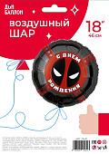 1b0f62cf_c995_45ba_9cb1_6d783c43dad8_fa303099_ef3f_11ed_9234_3cecef035c95-min