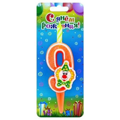 Свеча Цифра С Клоуном "9" 