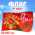 Флаг 9 Мая, С Днем Великой Победы! Орден 90х60см