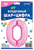 f0f117a7_ad05_11e4_9756_005056c00008_614b3aec_8646_11ea_a823_0cc47a2bb92d-min