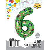 1207-5977
